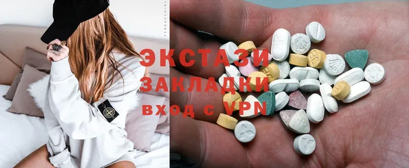 Экстази 280 MDMA  ссылка на мегу онион  Саратов 