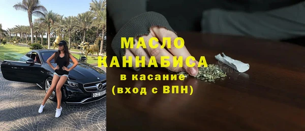 MESCALINE Бугульма