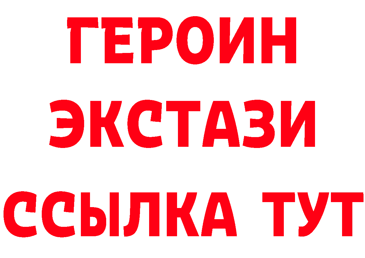 БУТИРАТ Butirat как войти площадка мега Саратов